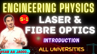 LASER AND FIBER OPTICS  S1  ENGINEERING PHYSICS  ENGINEERING FIRST YEAR  FADU ENGINEER [upl. by Wachter395]