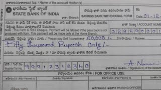 How to fill state bank withdrawal form in teluguEasy way to fill bank withdrawal form telugu [upl. by Gonyea329]