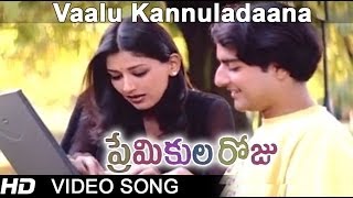 Vaalu Kannuladaana Full Video Song  Premikula Roju Movie  Kunal  Sonali Bendre  ARRahman [upl. by Niro]