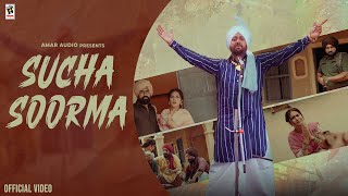 Sucha Soorma Official Video Hardev Mahinangal  New Punjabi Song 2024  Latest Punjabi Songs 2024 [upl. by Cecile]