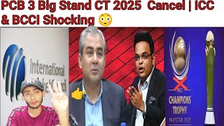 PCB 3 Big Stand CT 2025 Cancel  ICC amp BCCI Shocking 😳 [upl. by East572]