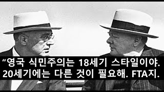 세비라 미국 특집 2  “영토 팽창은 하나님이 미국인에게 강제한 의무” 미국 국회 대변인 R C Winthrop 1846 [upl. by Atiken]