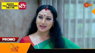 Mangalyam Thanthunanena  Promo  25 July 2024  Surya TV Serial [upl. by Duma600]