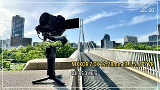 Nikon Z 30 amp NIKKOR Z DX 1228mm f3556 PZ VR amp DJI RS 3 Mini  大阪 桜ノ宮ー大阪城公園 [upl. by Arymahs]