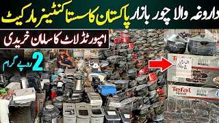 Non Costom Electronic products at Daroghawala  Daroghawala Lahore Container Market  Chor Bazar [upl. by Klinger]