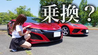 【究極の選択になります…】嘘つきフェラーリ？新型コルベットC8と愛車ホンダNSXはどちらが買いなのか…？ CHEVROLET Corvette フェラーリ女子 丸の内OL【車好き女子あま猫】 [upl. by Uzzial600]