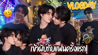 คืนนี้โดนมอมแน่ ลองเข้าผับด้วยกันกับแฟนครั้งแรก🥴คืนนี้คุณเมาแล้วนะ [upl. by Guerin]