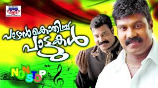 Padan Kothicha Pattukal  Hits Of Kalabhavan Mani  Non Stop Malayalam Nadanapattukal [upl. by Nahtaneoj564]