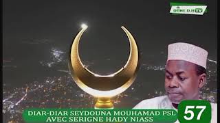 DIAR DIAR SEYDOUNA MOUHAMAD PSL 57 AVEC SERIGNE HADY NIASS [upl. by Coussoule461]