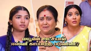 Baakiyalakshmi  15th to 20th July 2024  Promo [upl. by Ocirema]