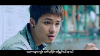 ခုပ်ပီး ေက်နပ္တယ္ Khup Pi  Kyay Nat De Official Music Video [upl. by Irtimid]