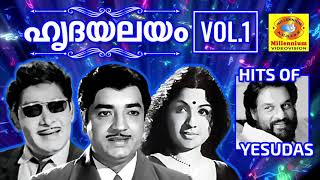 Hrudhayalayam Vol 01  Malayalam Non Stop Songs  Evergreen Hits  Satheesh Babu [upl. by Fong858]