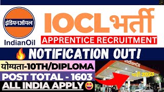 IOCL APPRENTICE RECRUITMENT 2023 IOCL 2023 RECRUITMENT  IOCL NEW VACANCY OUT IOCL TECHNICIAN POST [upl. by Nolubez]