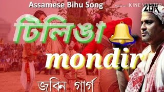 tilinga mondir old bihu song  zubeen garg  vitali das [upl. by Frymire77]