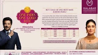 Malabar Gold scheme  GOLD PURCHASE PLANS  Simple gold saving plans to own your dream jewellery [upl. by Zimmer]