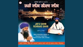 Japji Sahib [upl. by Hacim]