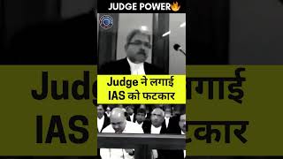 IAS power cji judicious judiciary courtlive judge supremecourt courtroom motivation [upl. by Nager663]