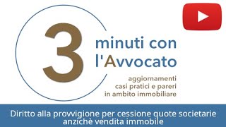 Diritto alla provvigione per cessione quote societarie anzichè vendita immobile [upl. by Nadia]