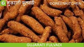 मसाला फुलवडी  Masala Fulwadi Recipes In hindi by Green Kitchen Gujarati [upl. by Ayor]