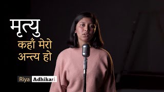 RIYA ADHIKARI  Nepali Poetry  BeautiFul Poem  TiktokStar [upl. by Quin]