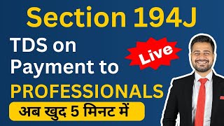 TDS on Professional Fees and Technical Services  Section 194J of Income Tax Act  194J TDS Payment [upl. by Aiykan]