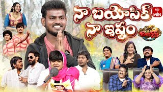 Jabardasth  8th February 2024  Full Episode Indraja Siri Hanumanth Krishna bhagavaanRaghava [upl. by Nyliak]