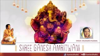 Shree Ganesh Amritwani By Anuradha Paudwal I Full Audio Song Juke Box [upl. by Alathia]