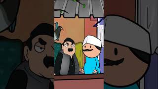 Ghar kyon nahin mila Cartoon comedy videoshortvideo comedy animation comedymovies foryou [upl. by Whang]