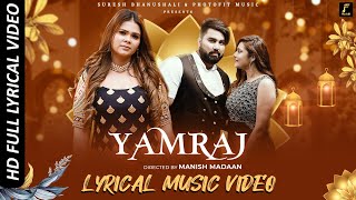 Yamraj Official Lyrical Video  Armaan Malik  Kritika Malik  Payal malik  Photofit Music [upl. by Toshiko123]