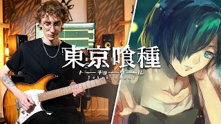 Ambient Tokyo Ghoul Guitar Cover  quotGlassy Skyquot [upl. by Kisung]