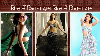 item songs bollywood video hd kareena Kapoor hot dance video song latest item songs of bollywood [upl. by Frances886]