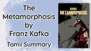 The Metamorphosis  Franz Kafka  Tamil Summary  Literature and Psychology  BA English  MSU [upl. by Sukhum98]