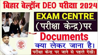 beltron deo exam centre documents required  beltron admit card 2024 [upl. by Jadd]