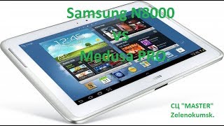 Samsung N8000 не включается vs Medusa PRO [upl. by Kinghorn]