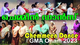 Chemmeen Dance  Pennale Pennale  ചെമ്മീൻ ഡാൻസ്  പെണ്ണാളേ പെണ്ണാളേ [upl. by Idzik]