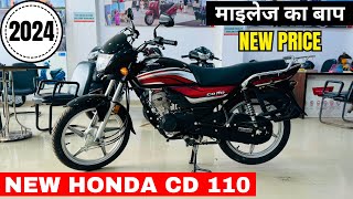 Finally 2024 New Honda CD 110 BS7😍 Detailed Review  New Price  Features  Mileage  New Update🔥🔥 [upl. by Myrna557]