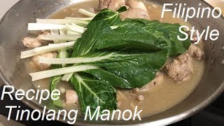 How to Cook Tinolang Manok with Petchay Filipino Style [upl. by Ahse]