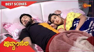 Kavyanjali  Best Scenes  Full EP free on SUN NXT  10 Mar 2021  Kannada Serial [upl. by Dewie]