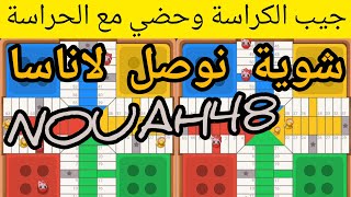 غطس غطسة وحصل فالمرسى [upl. by Anelhtac]