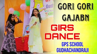 Gori Gori Gajban Song Dance function in Gps School Gudhachandraji viralvideo [upl. by Assilev]