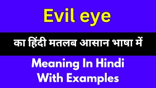 Evil eye meaning in HindiEvil eye का अर्थ या मतलब क्या होता है [upl. by Aloz]