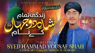 Likhon Zindagi Tamam  Slam hi Slam Shahe Do Jhan KY Namسلام ہی سلامSYED HAMMAD YOUSAF SHAH ❤️🫶 [upl. by Aneej]