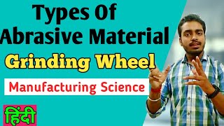 Types of Abrasive Material हिंदी  Abrasive material types  Aluminium oxide abrasive  Diamond [upl. by Calhoun]