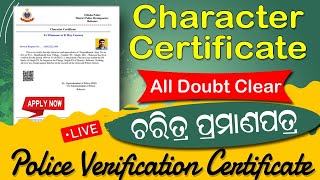 Police Verification Certificate Odisha  how to Character Certificate Apply  Police Verification [upl. by Aneleiram]