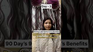 Day3 Top 5 Benefits of yashtimadhu Licorice herbs shorts youtube skincare herbalbenefits [upl. by Cacilia]