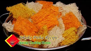 Jikimiki Pitha Recipe  ঝিকিমিকি পিঠা  Bangladeshi Jikimiki Pitha [upl. by Nyrehtak]