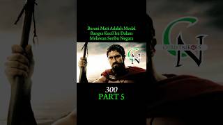 Seribu bangsa bersatu untuk musnahkan bangsa kecil ini shorts film movie review 300 [upl. by Rizzi]