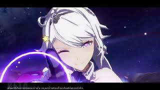 Honkai Impact 3 Part 2 Beta 78 Kiana กับ Astral Op  ท่าไม้ตาย [upl. by Rutger570]