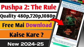 Pushpa 2 movie download kaise kare  how to watch stree 2 movie  how to download Pushpa 2 movie [upl. by Segroeg]