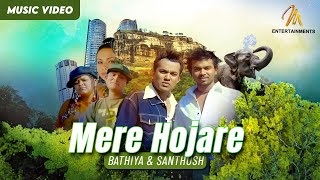 Mere Hojare  Bathiya amp Santhush  Official Music Video  Sinhala Songs [upl. by Ellehcem]